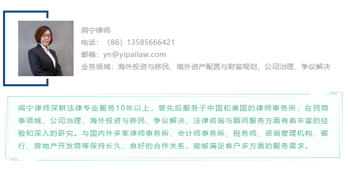 阎宁.png 阎宁.png