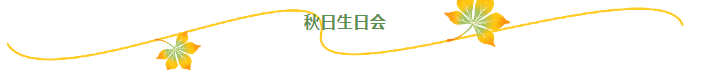 微信图片_20241031173414.png 微信图片_20241031173414.png