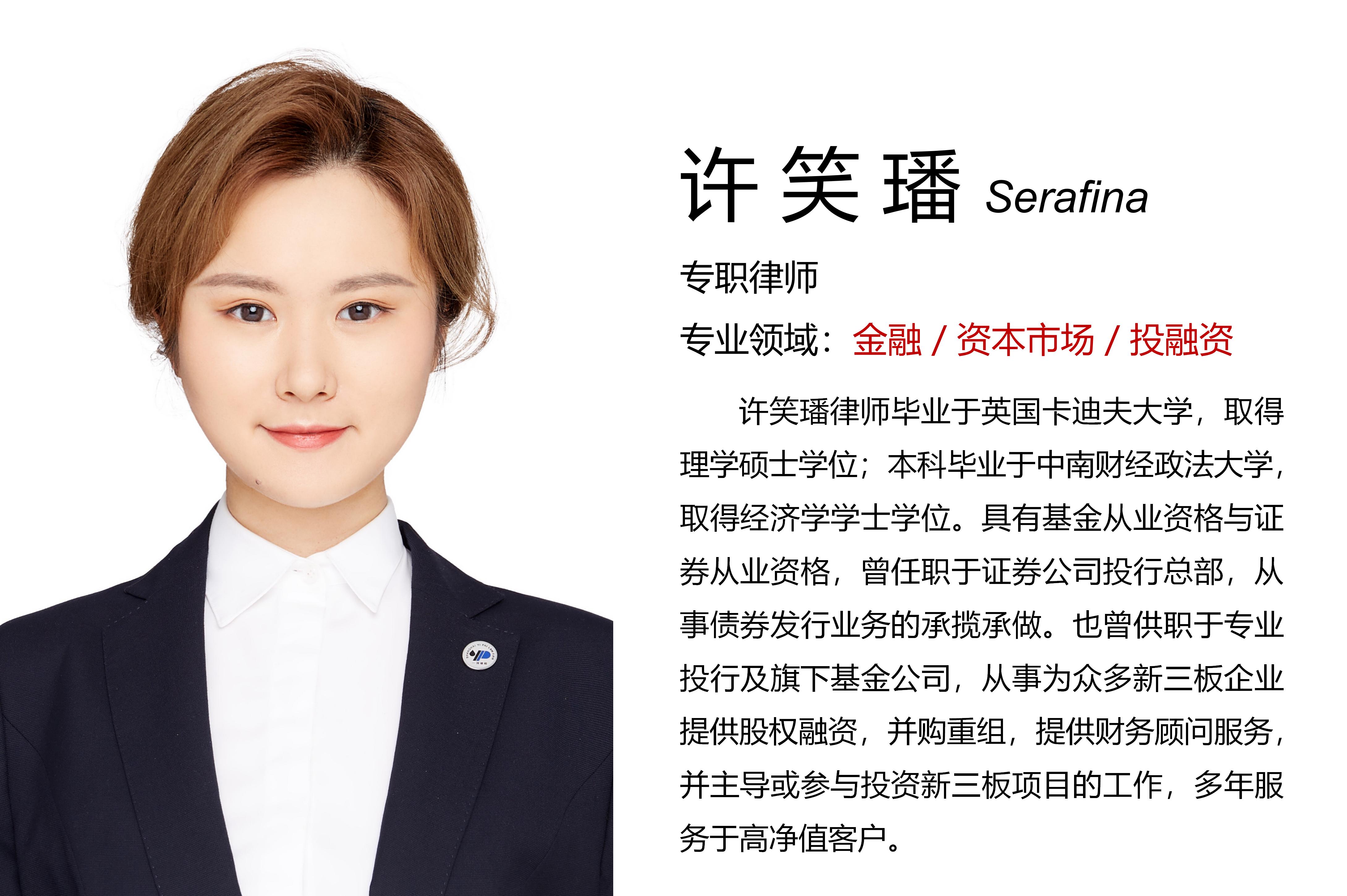 律师介绍-照片墙2024.12.11_13.jpg